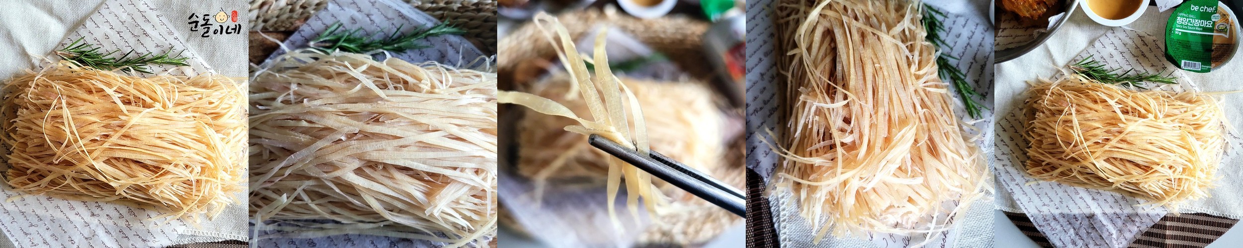 순돌이네 국내가공 오징어실채 진미채 일미 300g