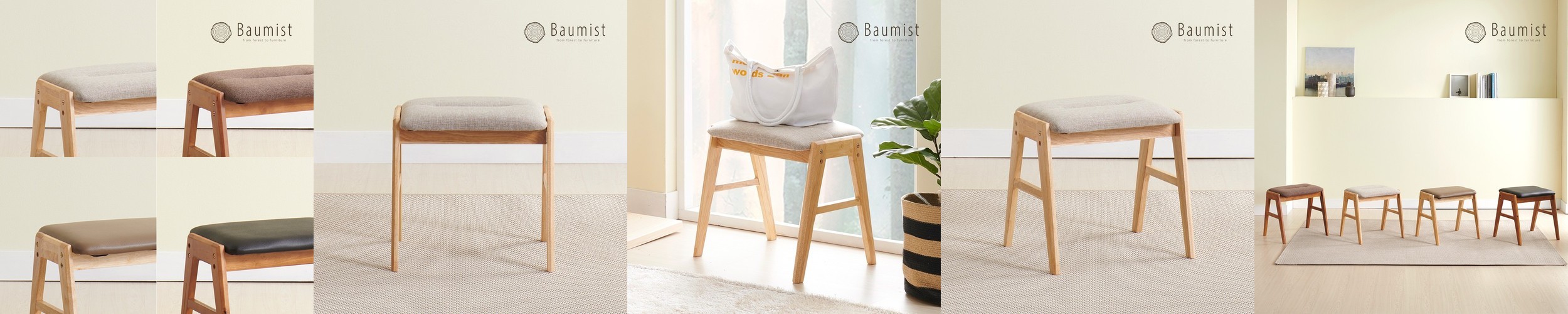 RUMTON 라탄스툴 내추럴 3061.6203