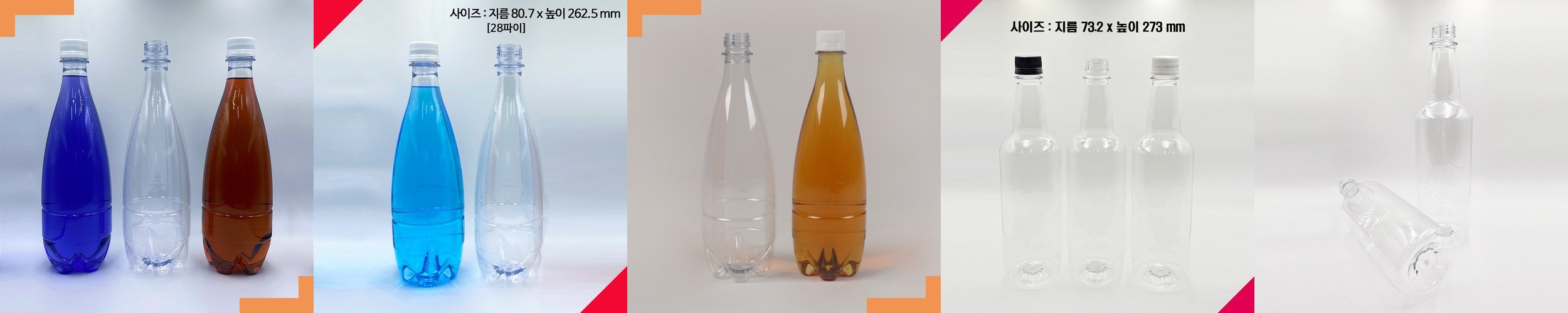 인블룸 주방세제 디스펜서 공병 500ml 2type 욕실 샴푸 핸드워시 세제통
