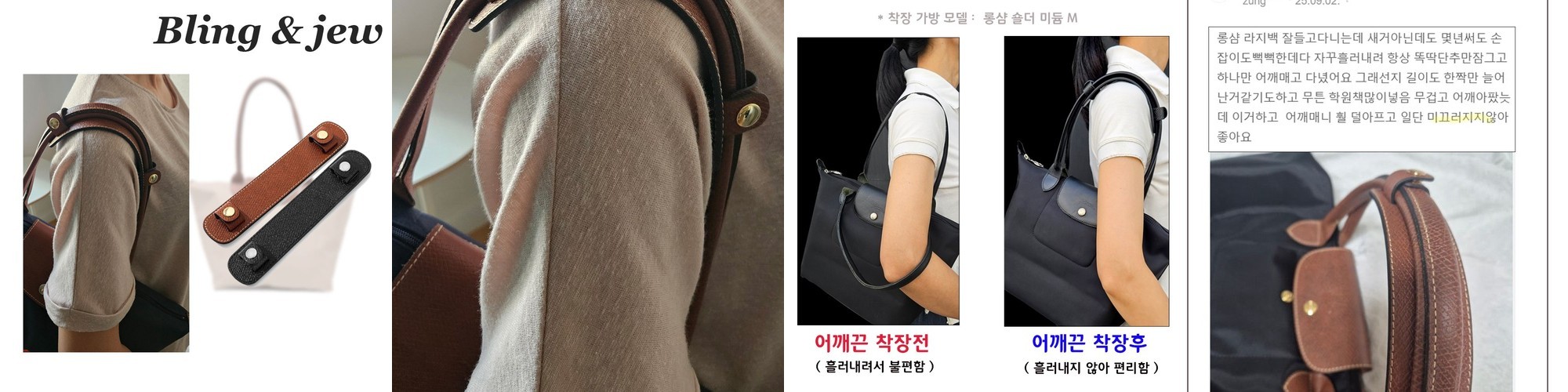 나이스본 38mm캠버클 미니 깔깔이바 자동바 3M 라쳇벨트 소형 고정바 스트랩 라쳇바