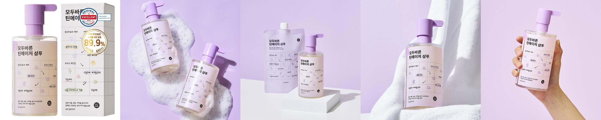 [3+1 증정] 나드 1,500ml 대용량 샴푸 모링가 손상모 두피 지성 정수리 냄새