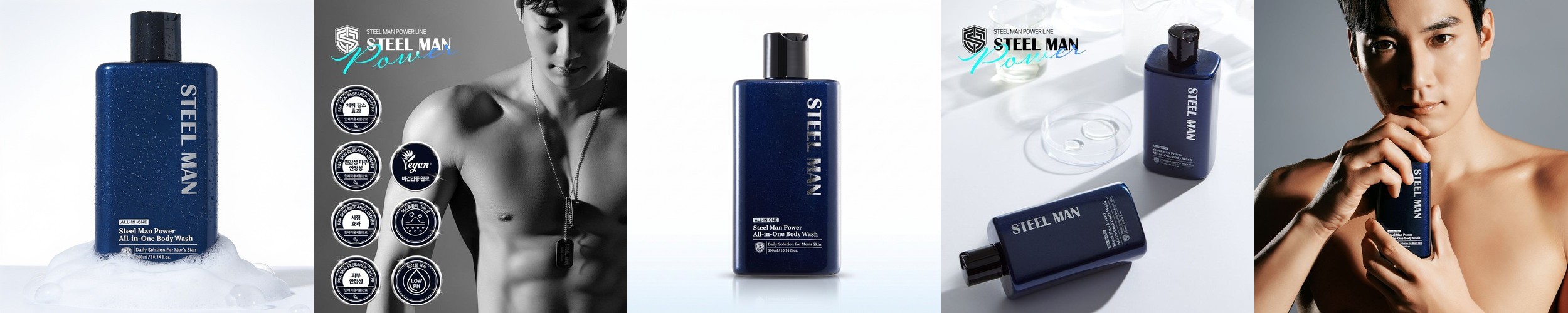 르소메 프리미엄 듀얼 프로텍트 페이스&바디 3in1 저자극 유아 올인원 로션 200ml