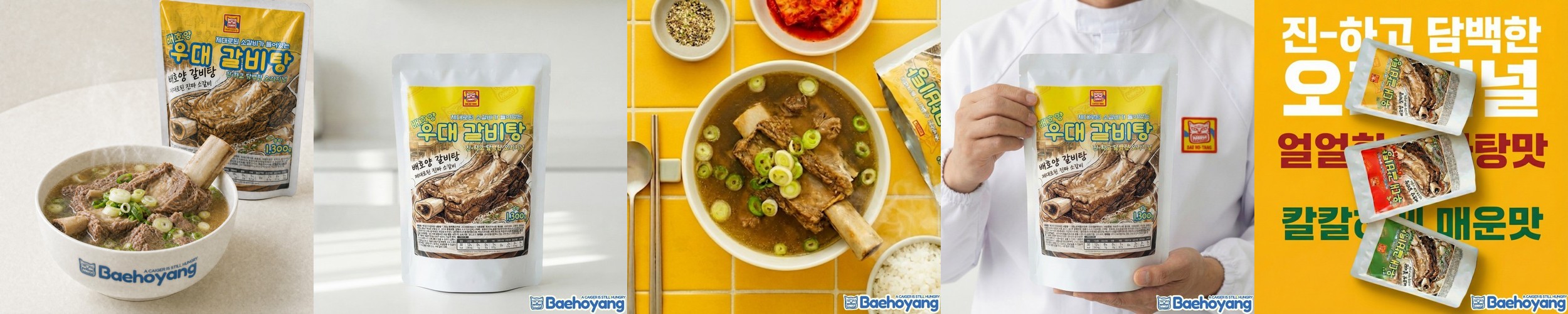김가연 포기김치 10kg 국내산 배추김치 당일생산