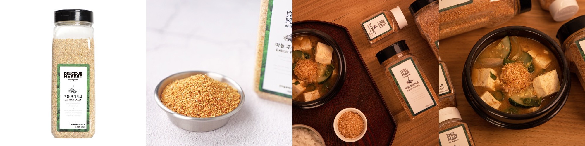 국산 마늘후레이크 480g 딜리셔스마켓