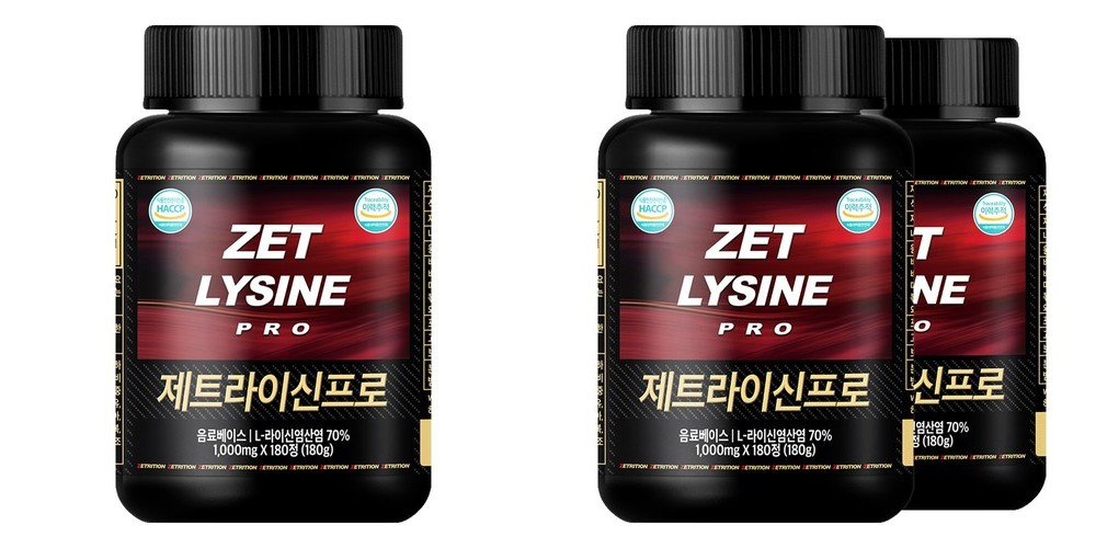 메가마트 정관장 홍삼원 50mlx60포(60일분)