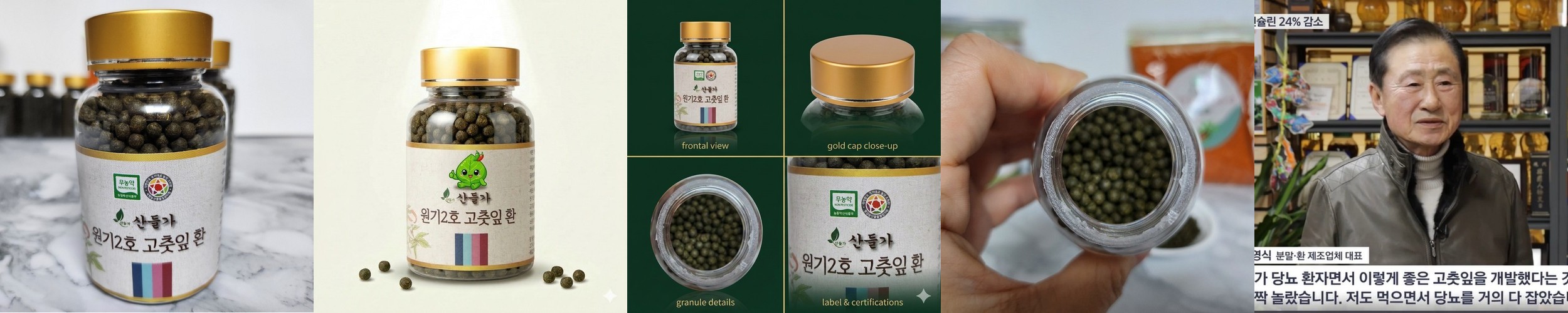 적하수오 서리태환 새치커버 갱년기 영양제 루토닉스 콩의두감 세트 300g, 1개