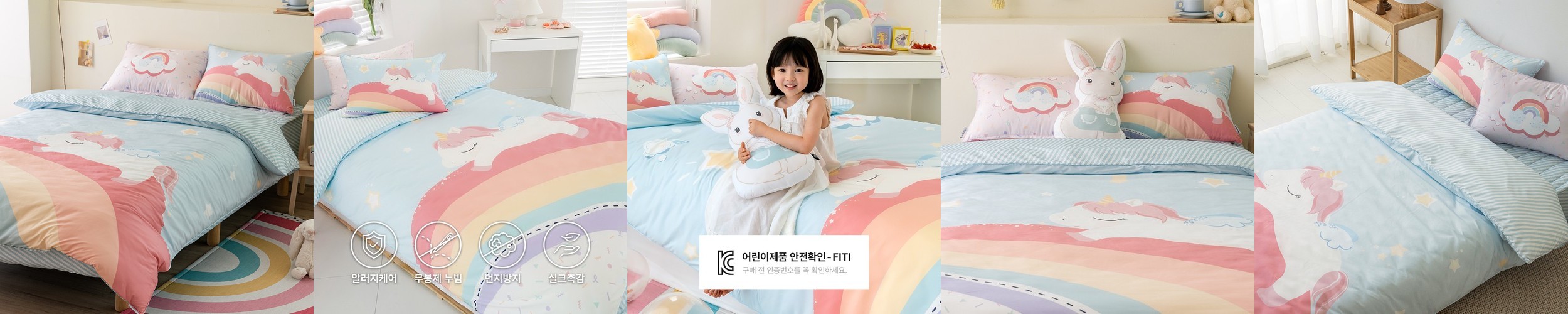 리눔아티카 신혼부부 순면 워싱 코튼 호텔 고급 차렵이불 베개 세트 퀸