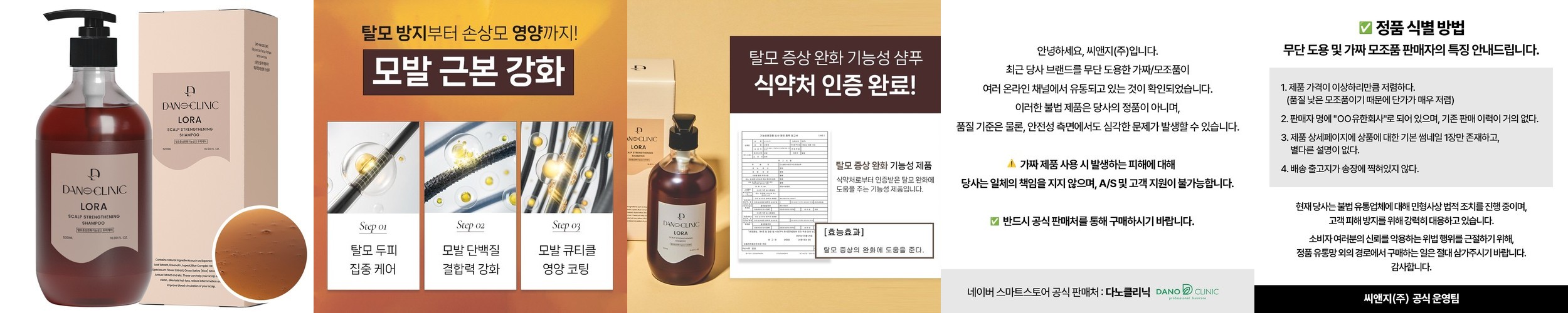 닥터블랭크 저자극 강아지 샴푸 + 미스트 세트