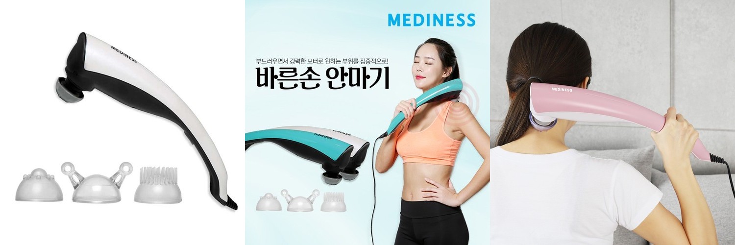 멀티 목 등 어깨마사지기 바른손 핸디마사지기 MD-7000W(화이트)