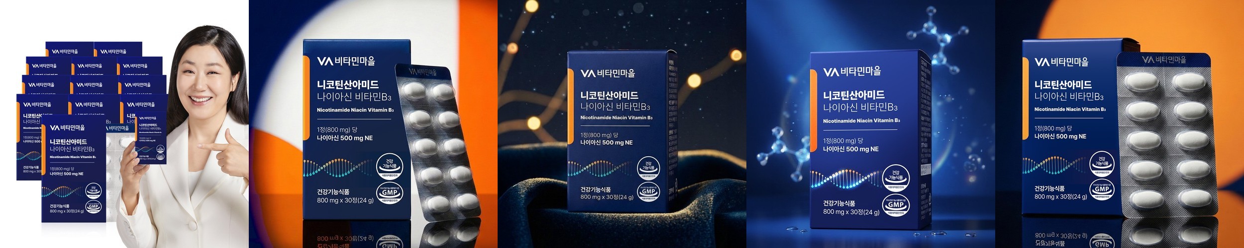 [12개월분] 비타민마을 고용량 500mg 니코틴산아미드 나이아신 비타민b3 30정, 12개