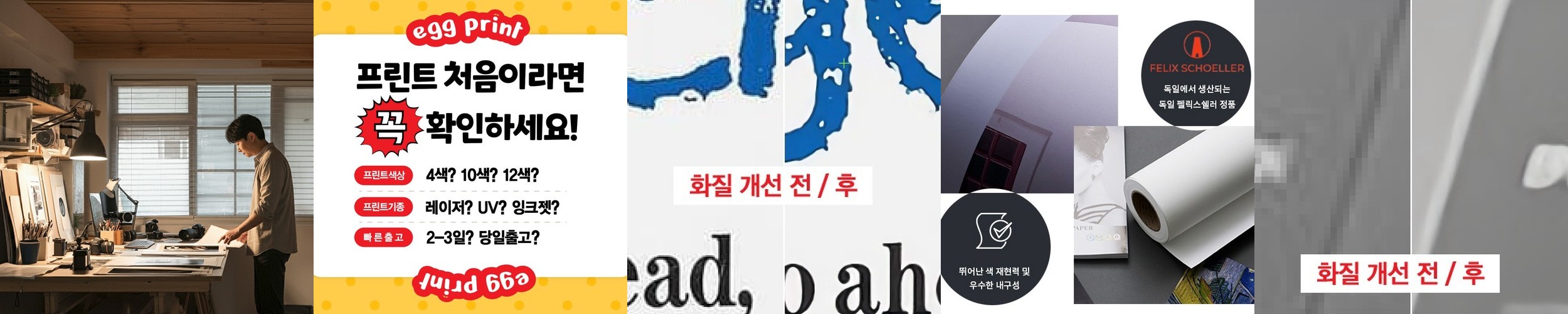 나트랑 메모리 스냅촬영 단독 2시간