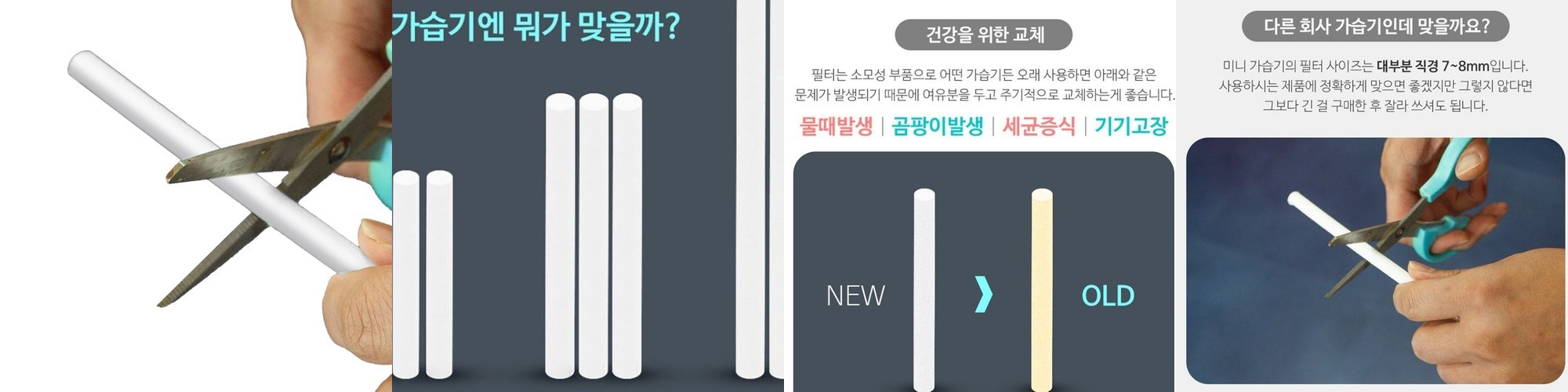 애니버디즈 귀여운 아이방 미니가습기 캐릭터