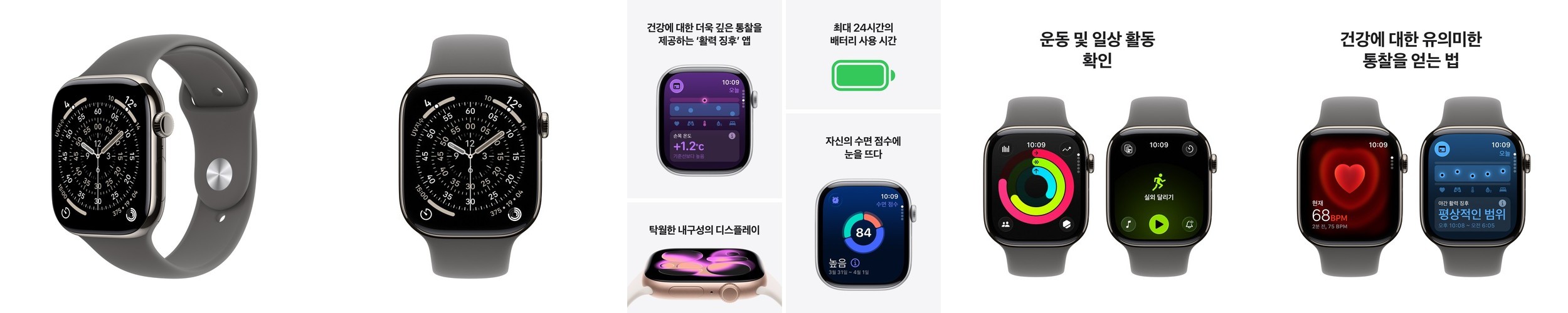 iGPSPORT 베런 VeRun 러닝 스마트워치 블랙, 41mm
