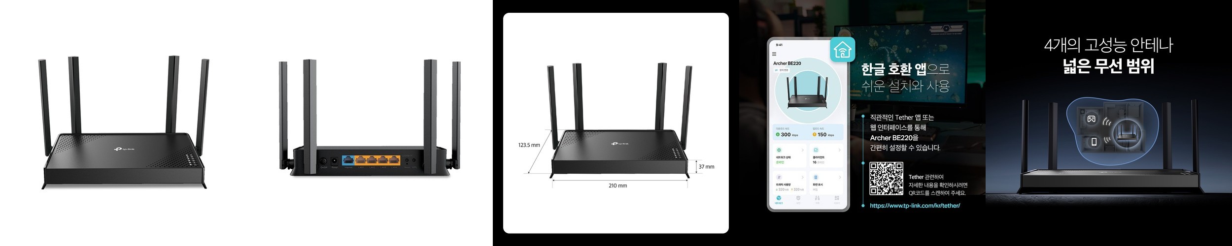 티피링크 4G LTE SIM카드형 무선공유기 TL-MR100 와이파이 인터넷공유기