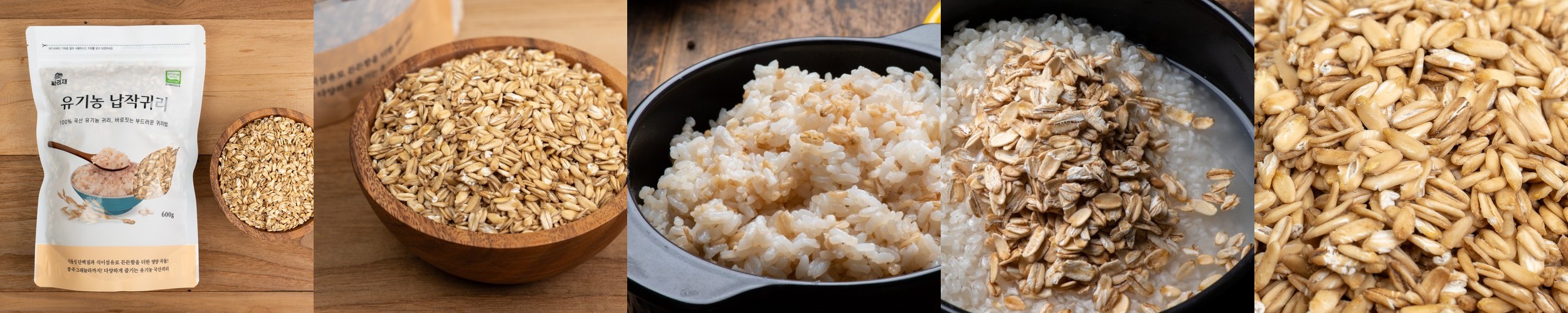 [커피,담다] 볶은 오트밀 수제그래놀라 1kg(벌크)