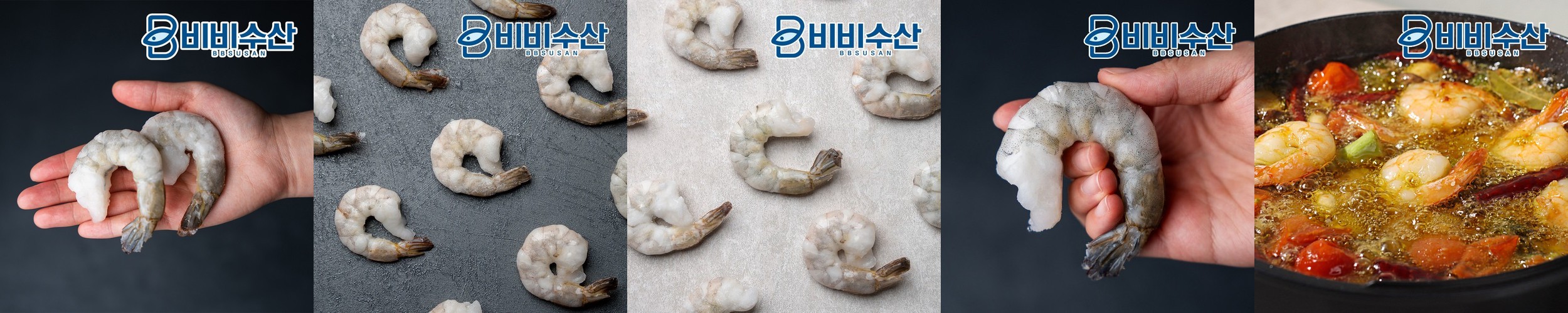 다이아몬드 흰다리 칵테일새우 베트남 깐 탈각 냉동 손질 1kg 900g