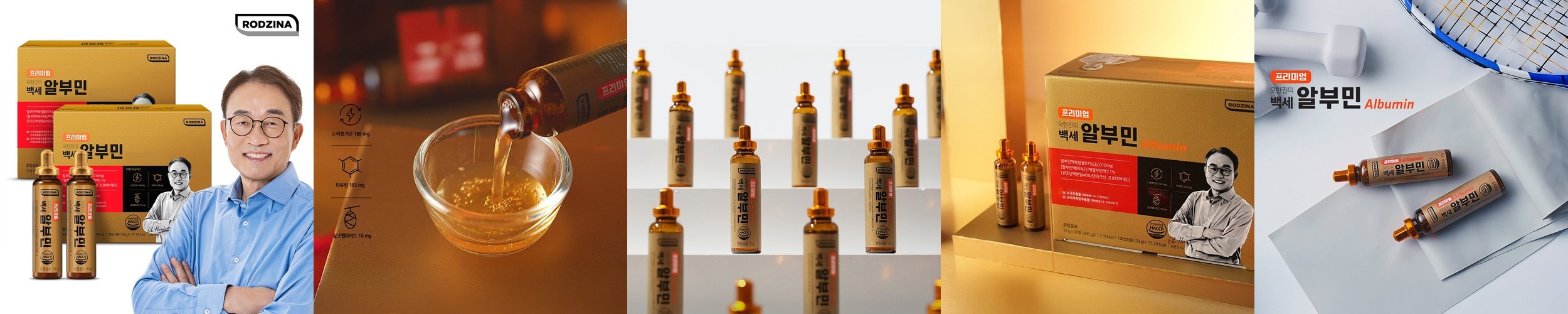 맑을담 케라틴 파우더 분말 100g