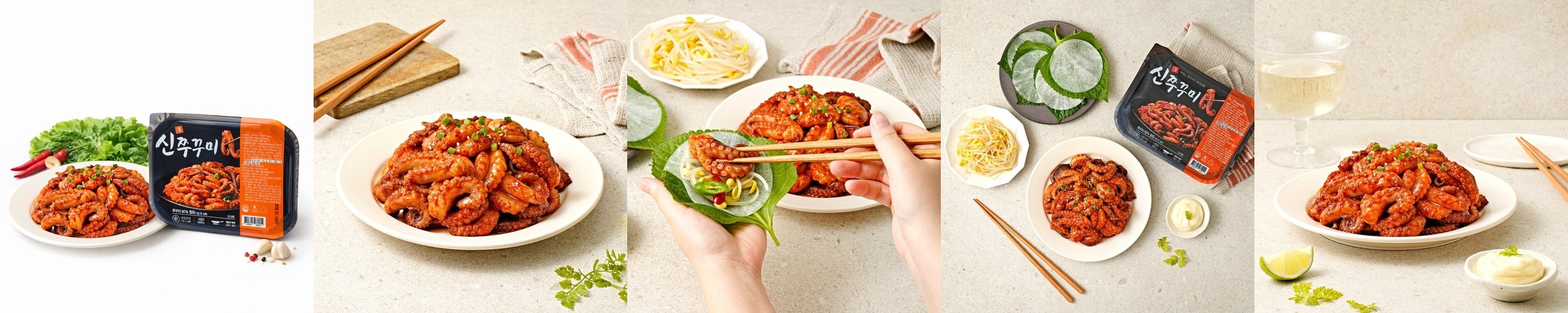 종로쭈꾸미 매콤 양념 쭈꾸미 볶음 캠핑 요리 밀키트 맛집 300g, 1개
