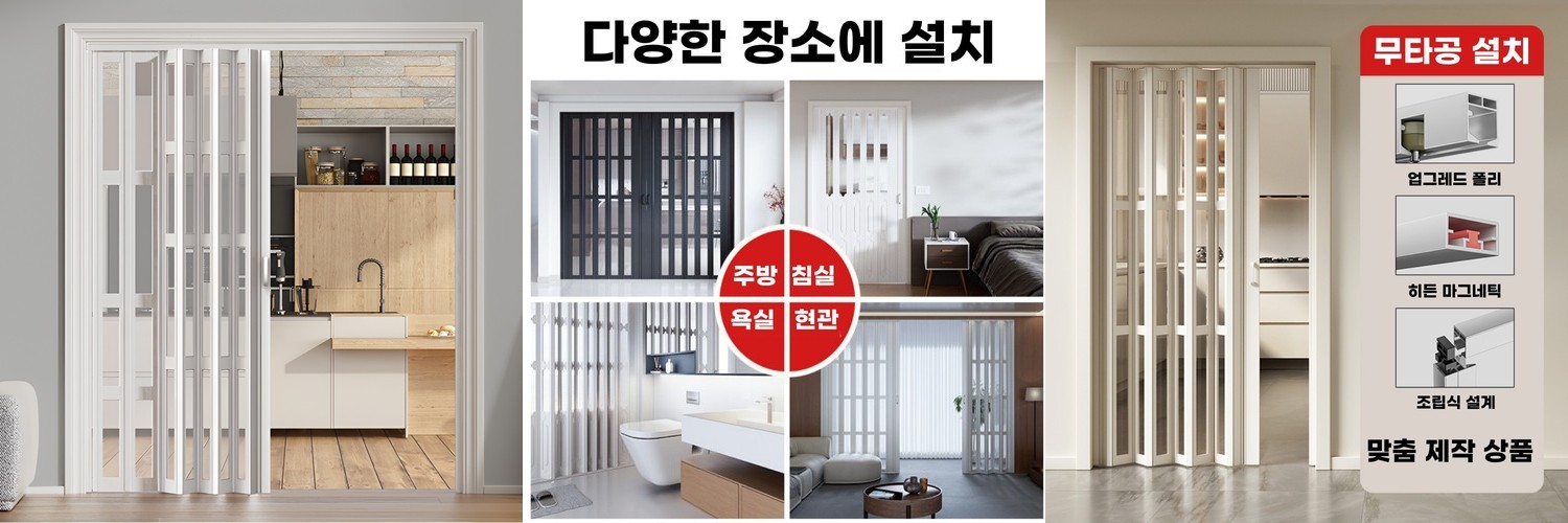 자동문닫힘 도어클로저 와이어 장력1200g 현관문자동닫힘