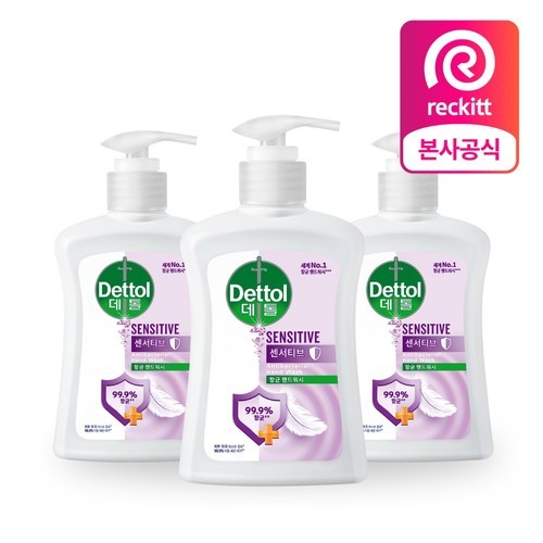 [유통기한 임박] 핸드워시 손세정제 500ml+리필 400ml 2개