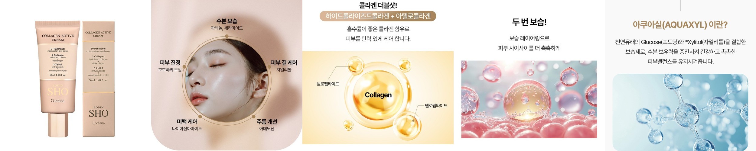 사피르 느와르 리노베이터 영양 크림 75ml / 송아지 코도반 가죽 구두 가방 광택 관리