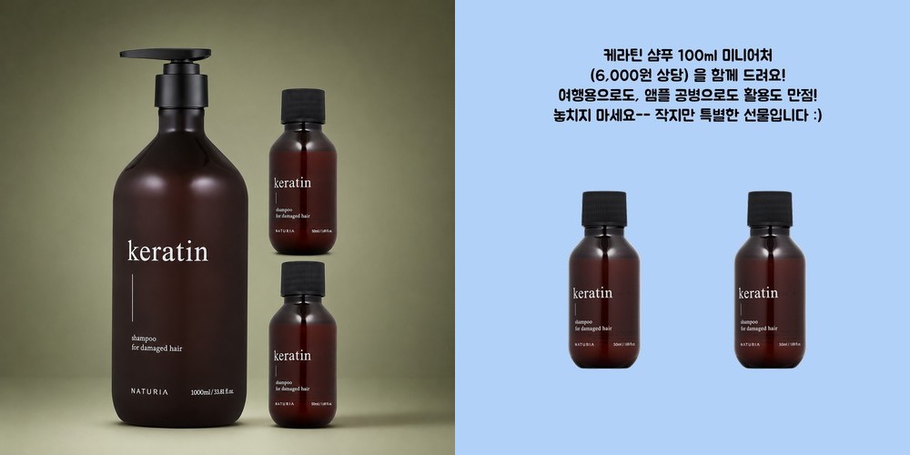 맑을담 케라틴 파우더 분말 100g