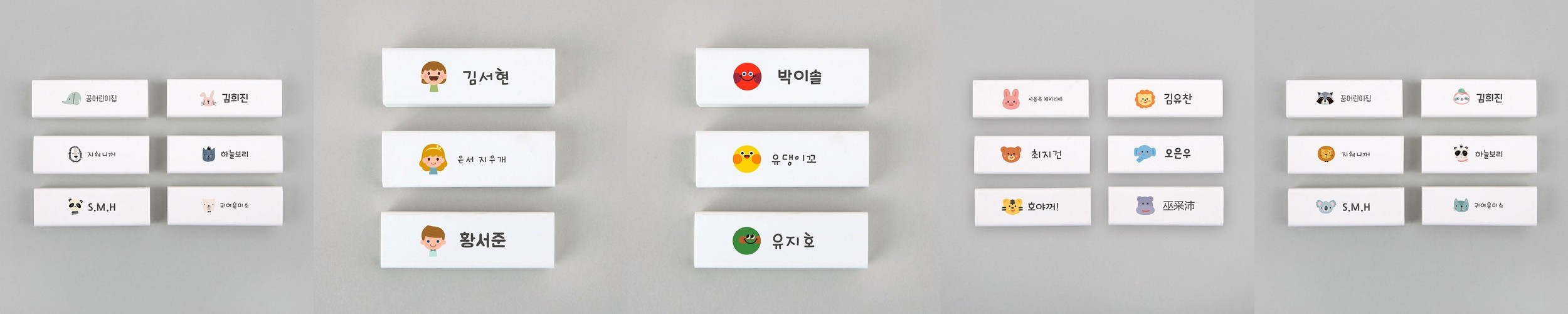 그래비트랙스 코어 스타터: 레이스