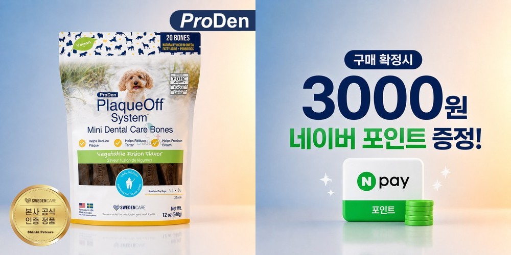 바잇미 강아지시리얼 과자 강아지비스킷 뻥튀기 쿠키