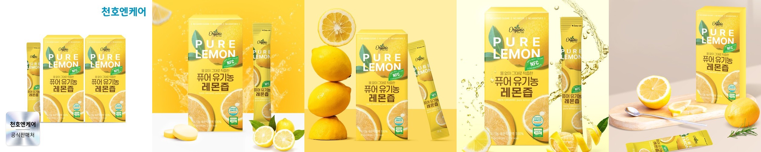 [4+4] 동국제약 마이핏 유기농 레몬즙 100% 레몬수 레몬원액 14포, 8개