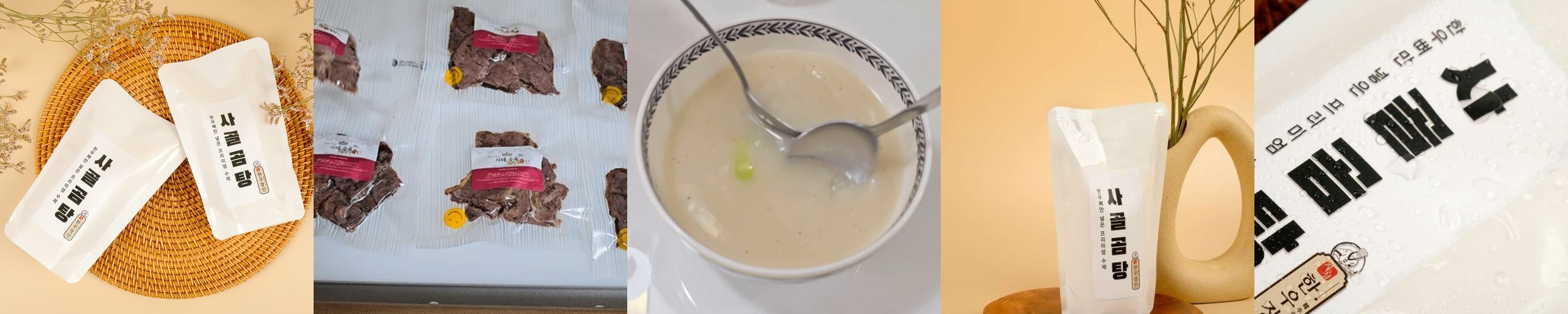한우 소 갈비찜 투뿔 1+등급이상 암소 찜용 한국축산[1kg]