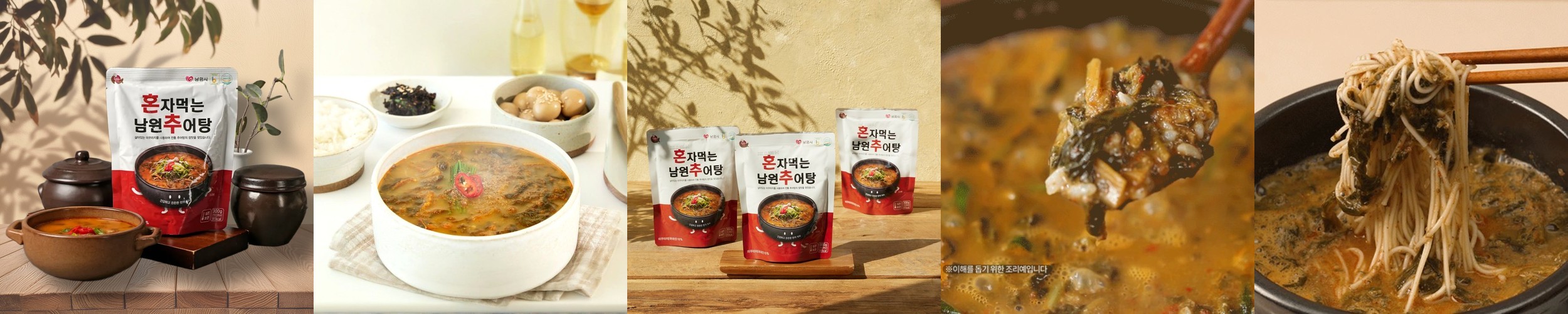 [6+6] 오뚜기 간편 북엇국컵국 10.5g 6개+미역국컵국 9.5g 6개 외 3종