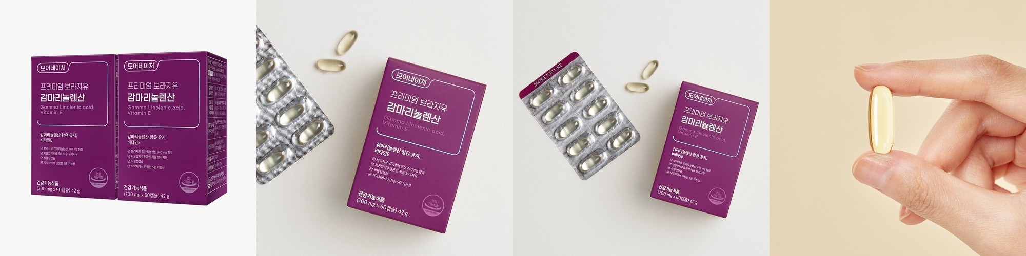 트루알엑스 그날 편한 보라지유 감마리놀렌산 클리오 60캡슐, 3개