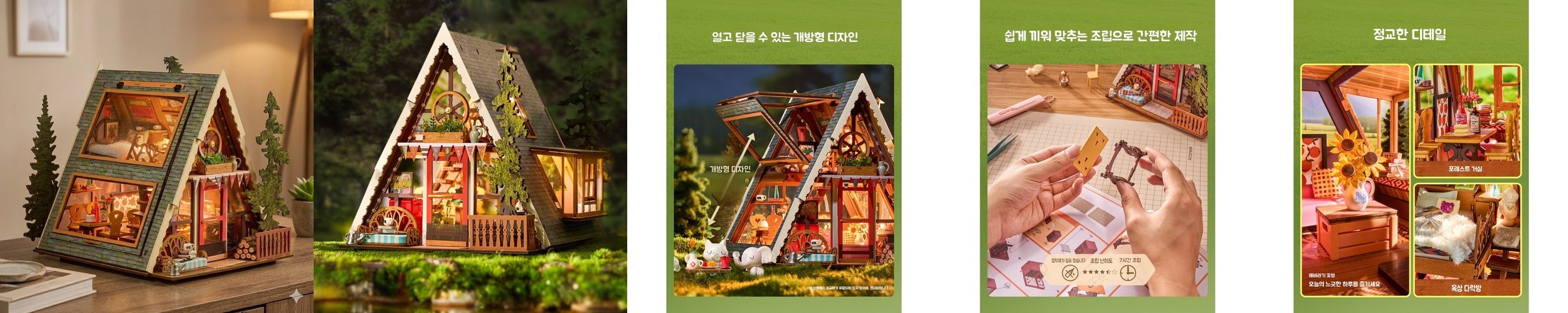 티처스 교과연계 과학키트 STEAM 전동 무빙 에스컬레이터 만들기 G-22