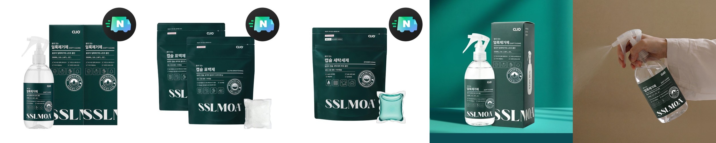 끄룸 얼룩제거제 옷 와이셔츠 목때 생리혈지우기 기름 흰옷 누런때 얼룩제거 300ml, 2개