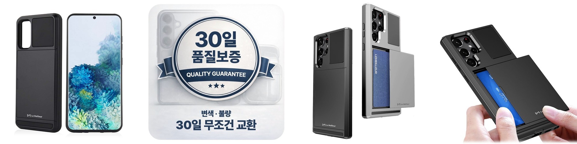 르메이어 카드수납 슬라이드 케이스 블랙, 갤럭시S26