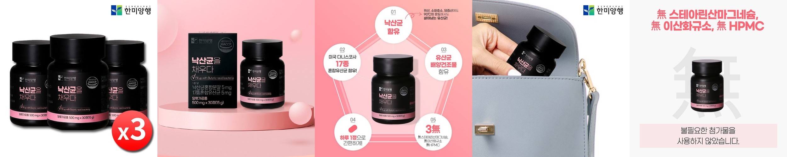 CJ 바이오코어 질 건강 이너케어 유산균 리스펙타 기능성 여성 건강 30캡슐, 3개