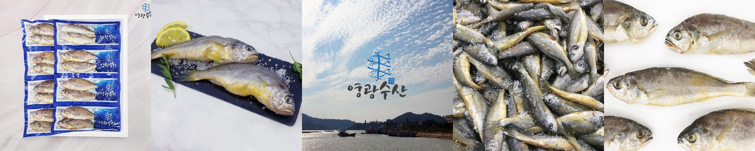 조기 참조기 제사 제수용 제사용 선물세트