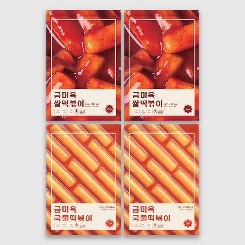 [네이버 단독] 금미옥 쌀/국물떡볶이 4개 고르기 (쌀떡 밀떡 선택 구성 대용량)