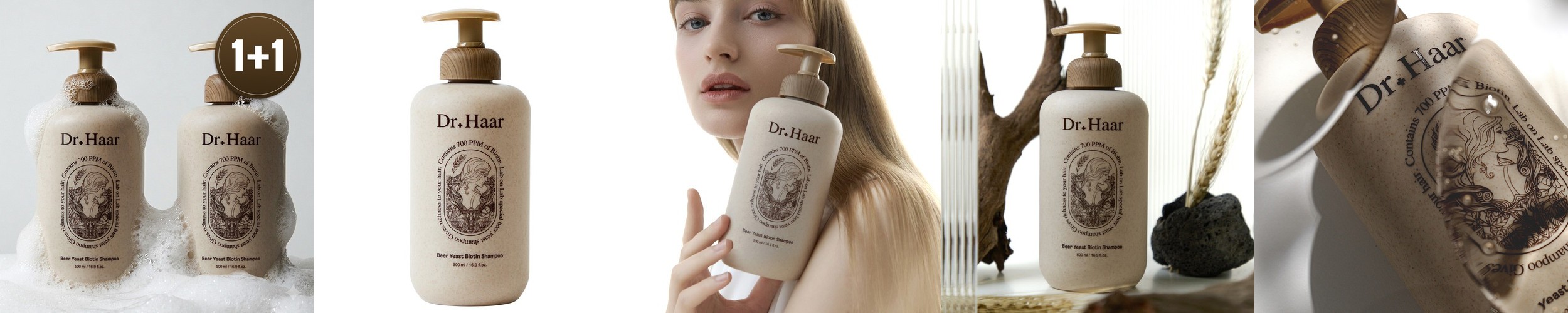 리엔 볼륨부스터 탈모기능성 세럼 트리트먼트 250ml