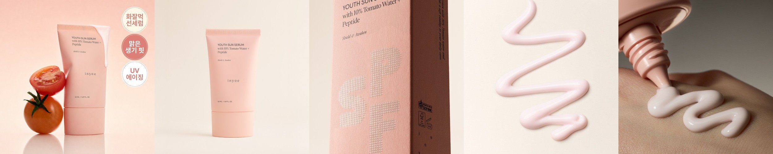 피토트리 선인장 수딩 아쿠아 선젤 100ml 얼굴 바디 피부 수분 진정 백탁 끈적임 없는 대용량 촉촉한 건성 지성 복합성 순한 민감성 바르는 자외선차단제 선크림 선로션