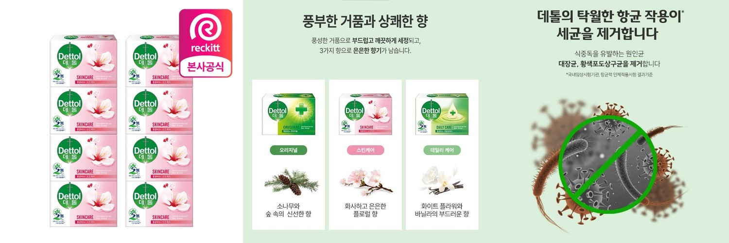 리엔 볼륨부스터 탈모기능성 세럼 트리트먼트 250ml