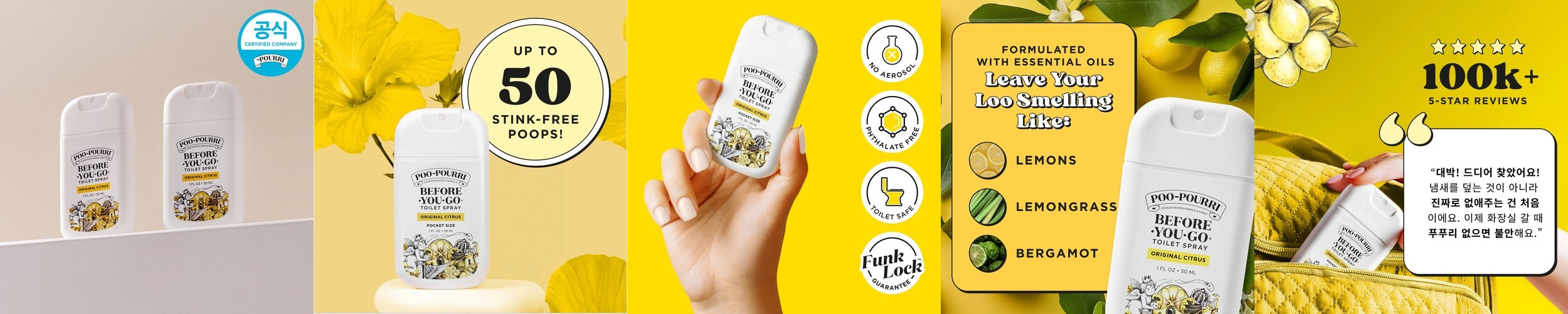 [매너템] 푸푸리 프리미엄 토일렛 퍼퓸 탈취제 오리지널시트러스, 30ml, 2개