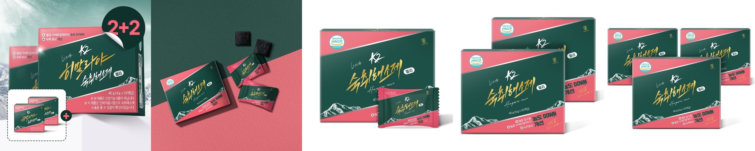 PNBG스파이크샷 에너지젤 홍삼스틱 40ml 골프 러닝 마라톤 등산 헬스 10포, 2개