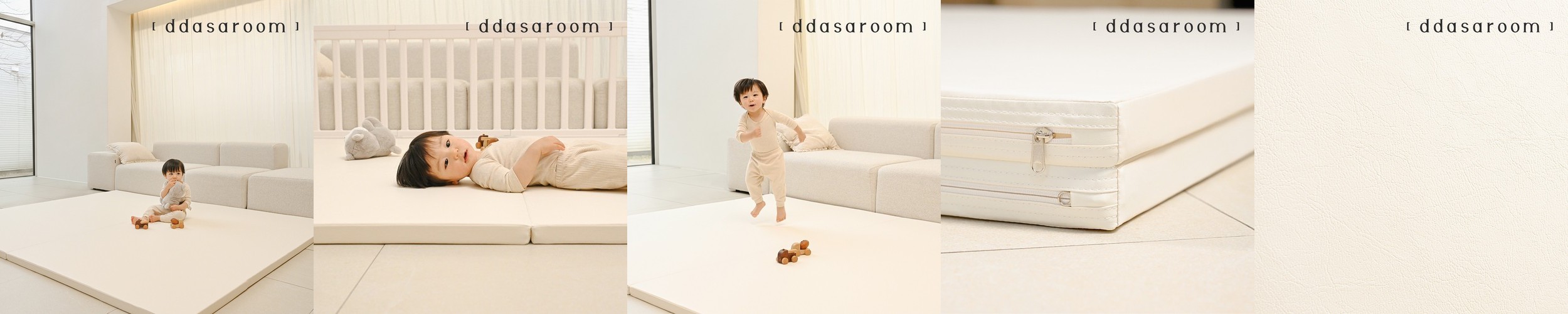 따사룸 폴더매트 아기 유아 접이식 층간소음 버터 아이보리 4cm 200x240cm