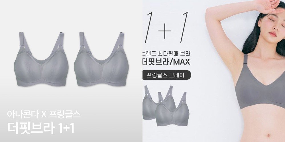 로브로이 히든라이트 심리스브라 노와이어 후크 젤리 브라 볼륨업 브라렛 속옷