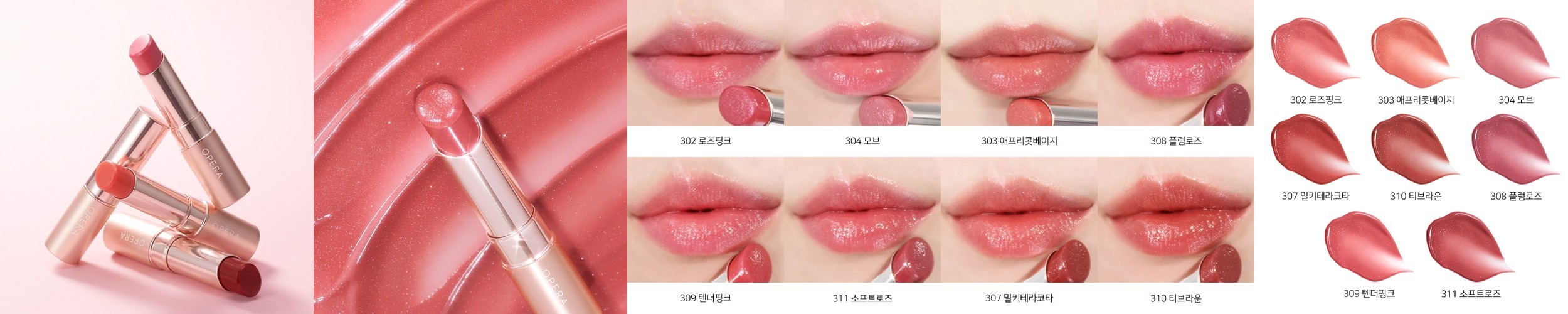 무지개맨션 타이 업 커버 틴트 6g (8 colors)
