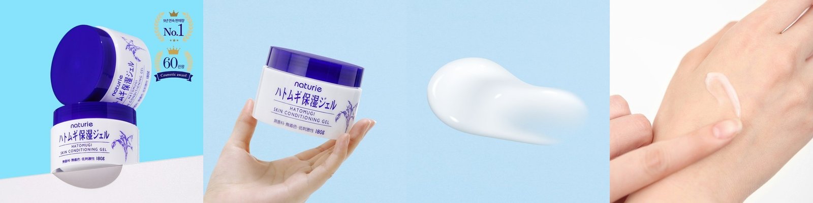 나츄리에 하또무기 스킨 컨디셔너 500ml, 1개