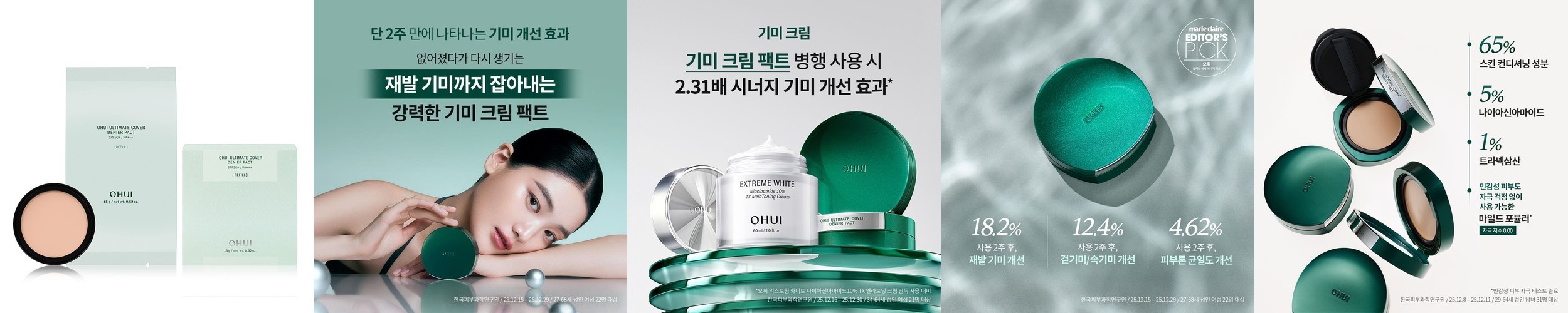 아로마티카 로즈마리 수분장벽 선크림 50ML SPF 50+ PA++++ & 알로에 베라 젤 500ML 선케어 2종 세트
