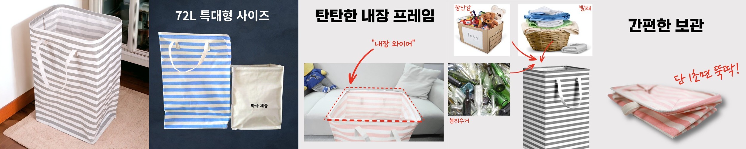UH 가정용 재활용 분리수거함 쓰레기 분리수거 가방 바구니 타포린백 소형, 3칸