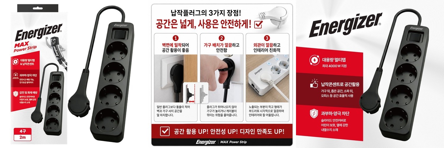 필립스 워크탭 5구 고용량 과부하차단 멀티탭 1.5m, 그레이, 1개